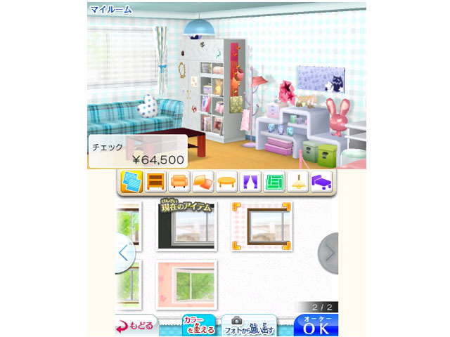 �킪�܂܃t�@�b�V���� GIRLS MODE �悭�΂�錾�I [3DS]