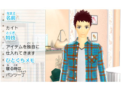 �킪�܂܃t�@�b�V���� GIRLS MODE �悭�΂�錾�I [3DS]