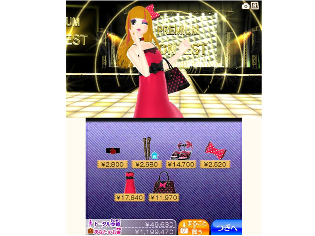 �킪�܂܃t�@�b�V���� GIRLS MODE �悭�΂�錾�I [3DS]