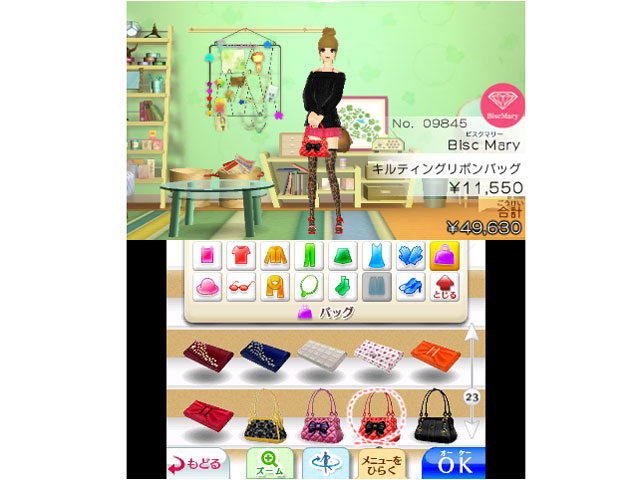 �킪�܂܃t�@�b�V���� GIRLS MODE �悭�΂�錾�I [3DS]