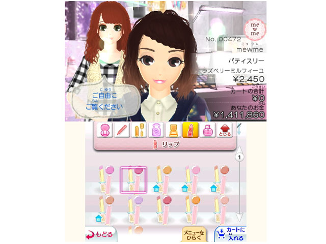 �킪�܂܃t�@�b�V���� GIRLS MODE �悭�΂�錾�I [3DS]