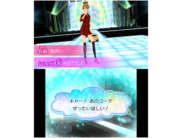 �킪�܂܃t�@�b�V���� GIRLS MODE �悭�΂�錾�I [3DS]