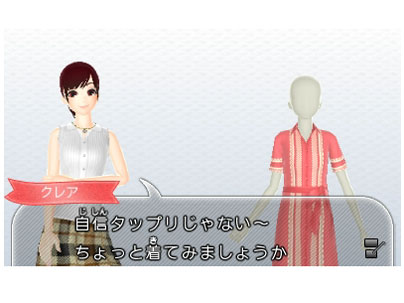 �킪�܂܃t�@�b�V���� GIRLS MODE �悭�΂�錾�I [3DS]