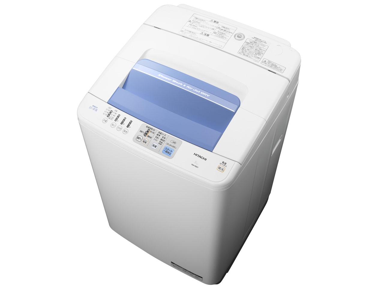 日立 洗濯機 白い約束 2019年製造 ８kg NW-80C 日立 シャワー浸透洗浄 白い約束 NW-80A 価格比較 - 価格.com