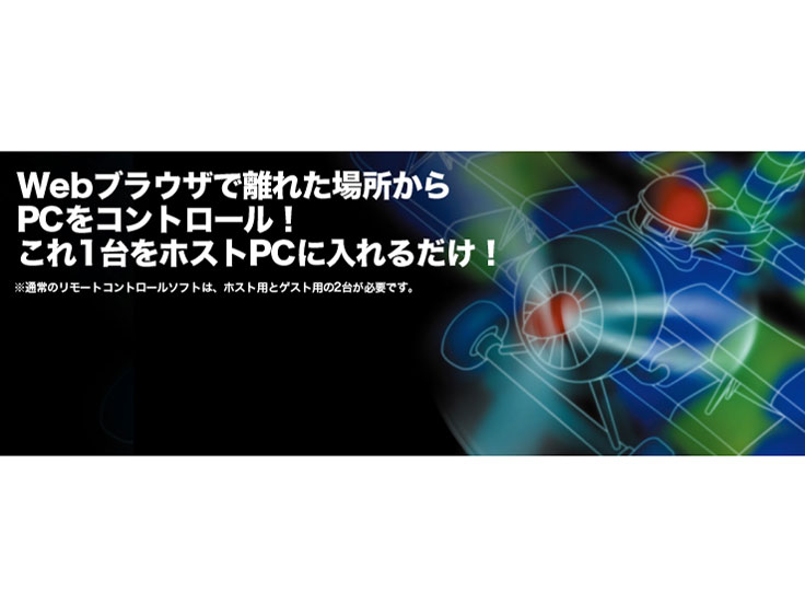 Desktop On-Call 6 PC�����R�� Windows7�Ή� �_�E�����[�h�� �̐��i�摜