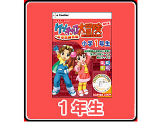 �P���`���R��`�� ���w1�N�� ������+�p�P����K�� �_�E�����[�h�� �̐��i�摜