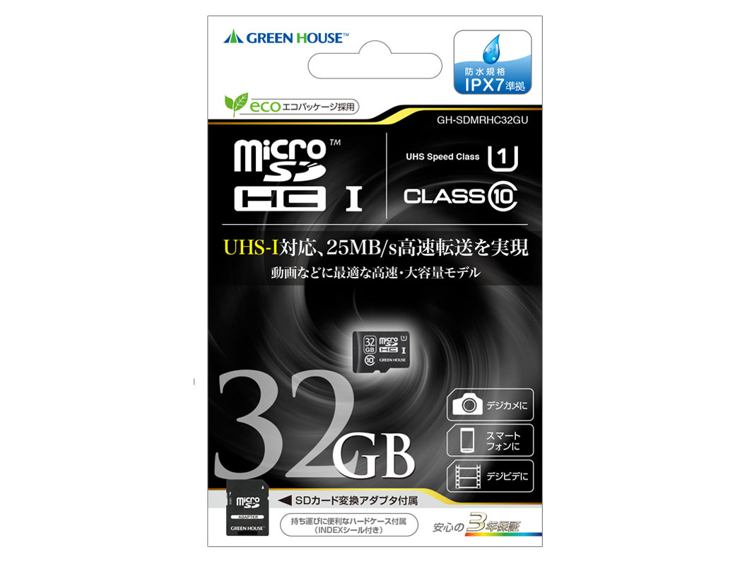 GH-SDMRHC32GU [32GB] �̐��i�摜