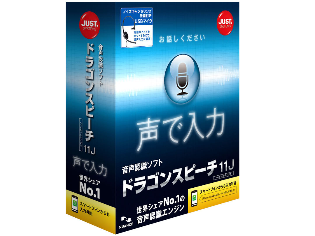 �h���S���X�s�[�`11J �ʏ�� [�w�b�h�Z�b�g�}�C�N�t] �̐��i�摜