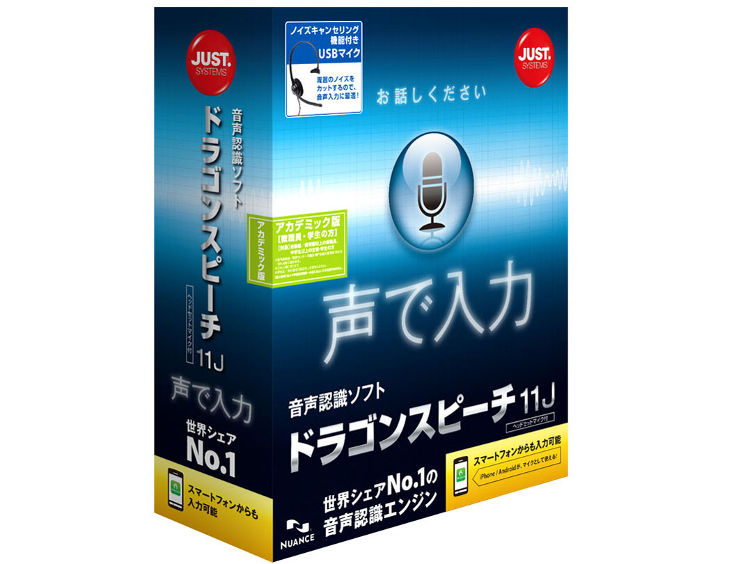 �h���S���X�s�[�`11J �A�J�f�~�b�N�� [�w�b�h�Z�b�g�}�C�N�t] �̐��i�摜