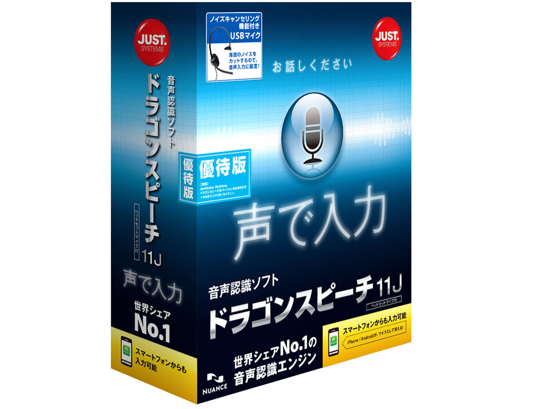 �h���S���X�s�[�`11J �D�Ҕ� [�w�b�h�Z�b�g�}�C�N�t] �̐��i�摜