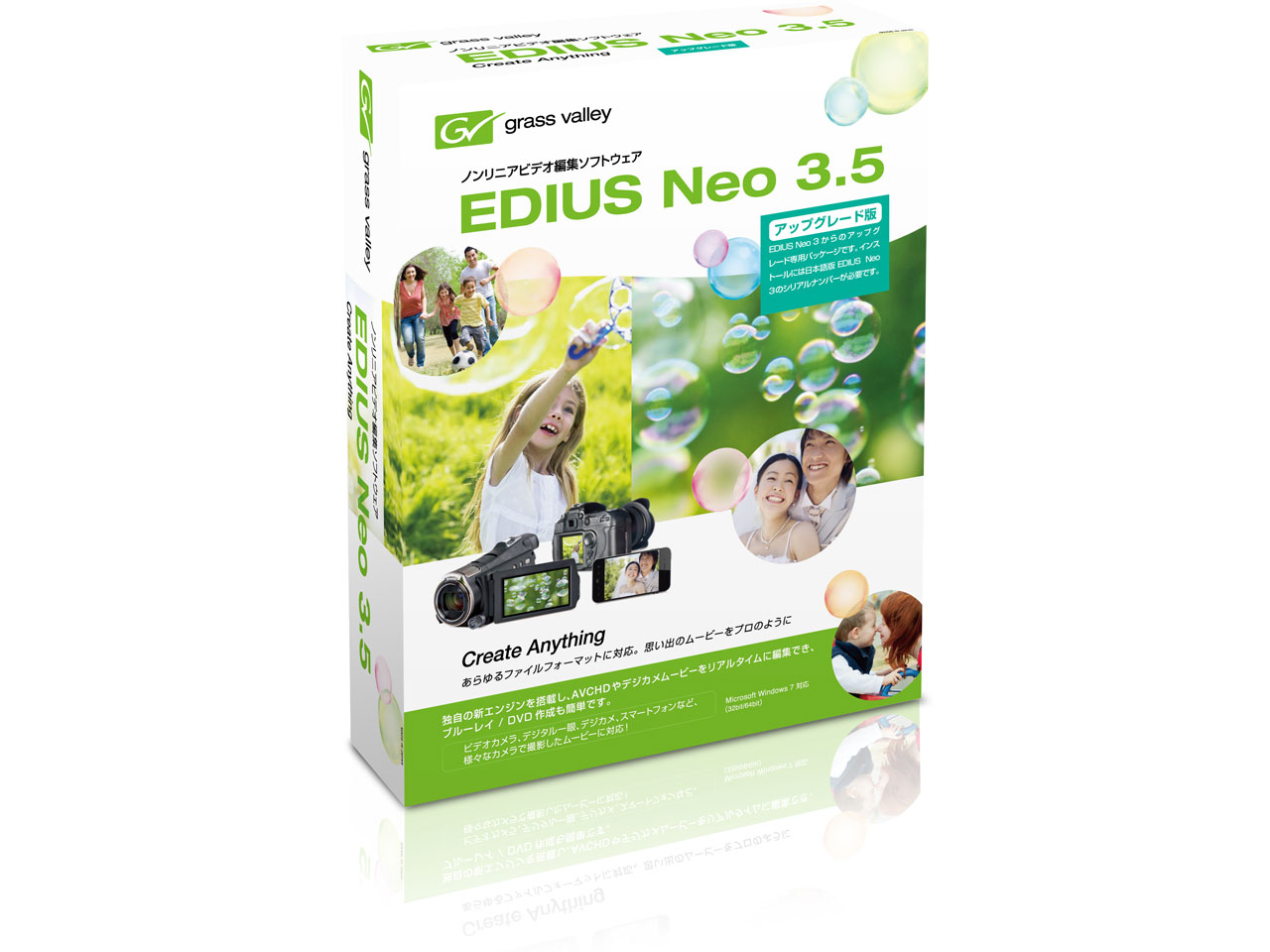EDIUS Neo 3.5 �A�b�v�O���[�h�� �̐��i�摜