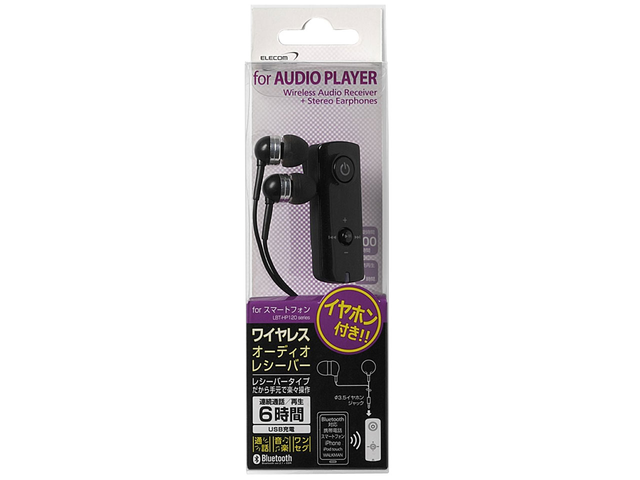 LBT-AVHP120BK [�u���b�N]