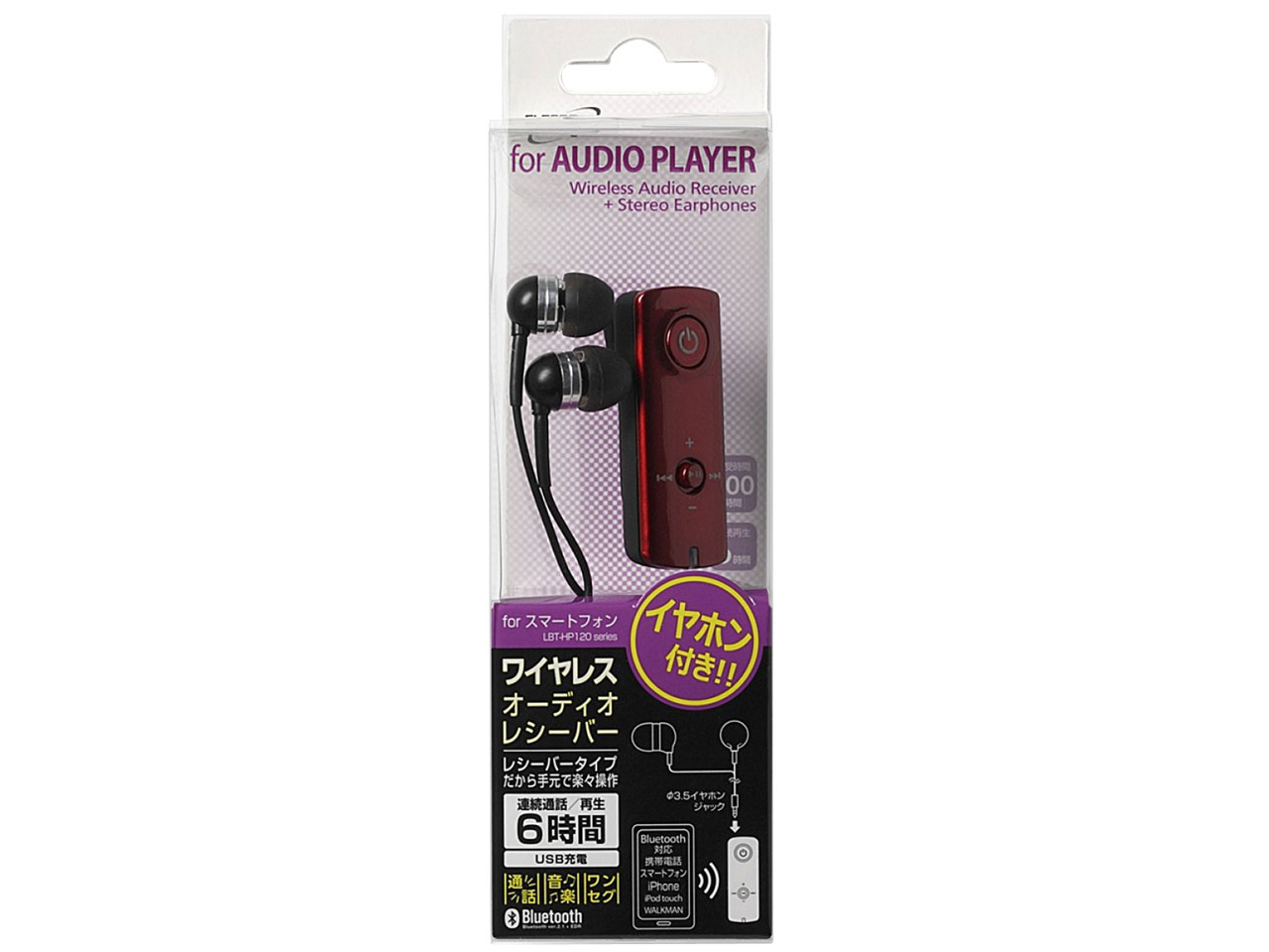 LBT-AVHP120RD [���b�h]
