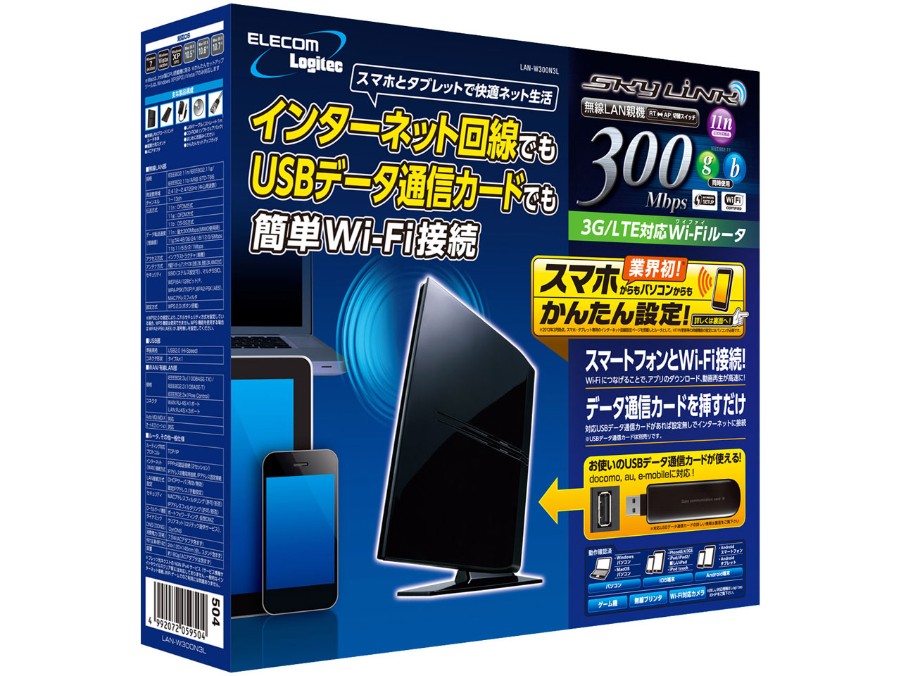 LAN-W300N3L �̐��i�摜