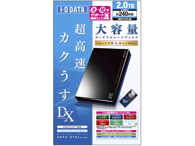 HDPC-UT2.0D [�u���b�Nx�u���[]