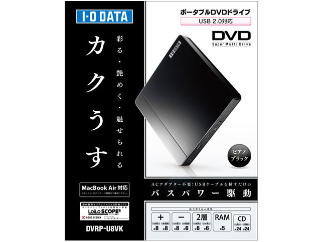 DVRP-U8VK [�s�A�m�u���b�N]