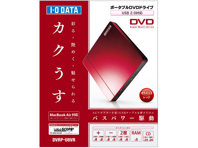 DVRP-U8VR [�I���G���g���b�h]
