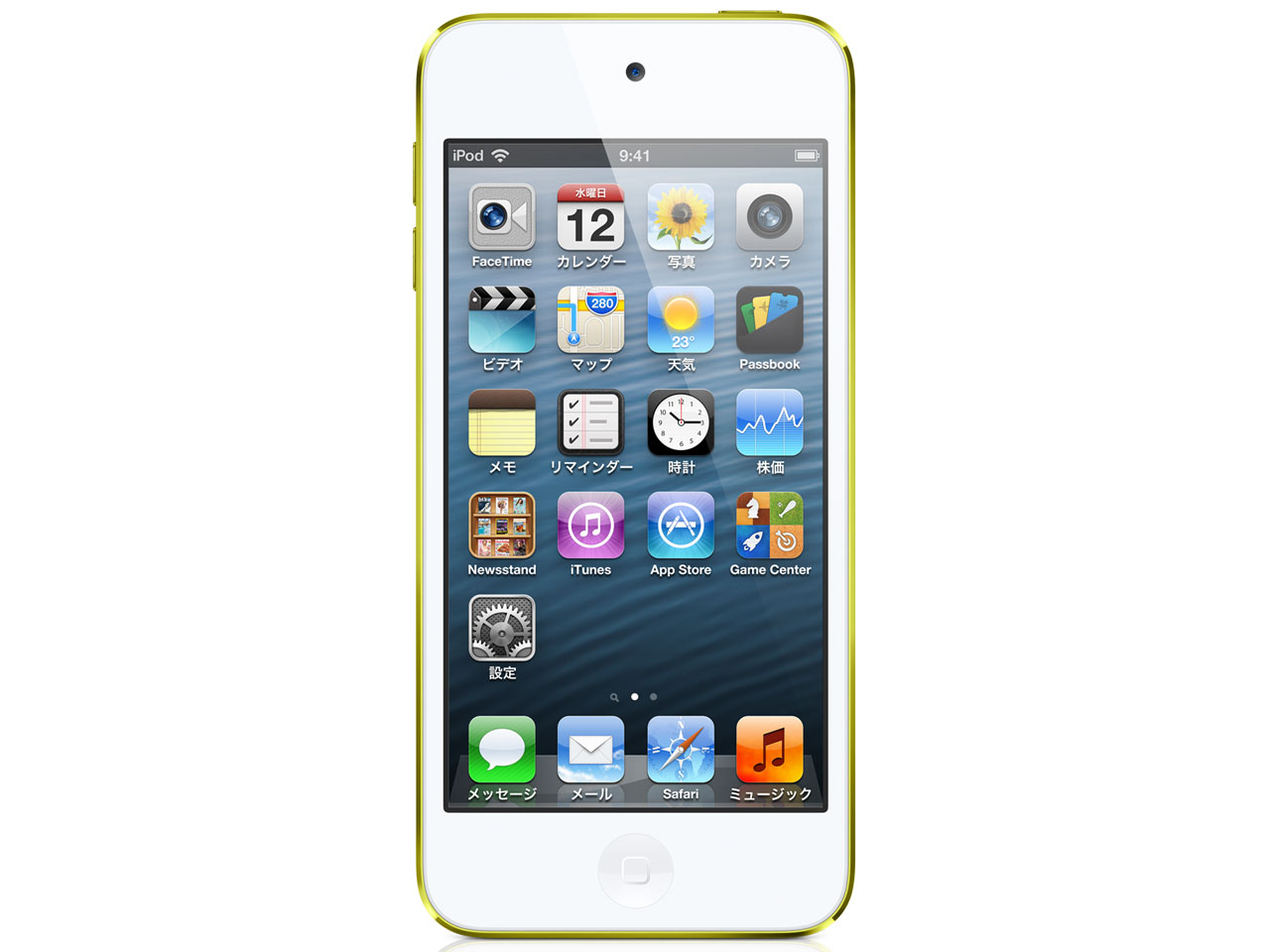 apple Ipod touch （第5世代）32GB MD714J/A Apple iPod touch MD714J/A [32GB イエロー] 価格比較 - 価格.com