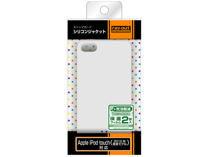 RT-T5C2/W [�z���C�g]