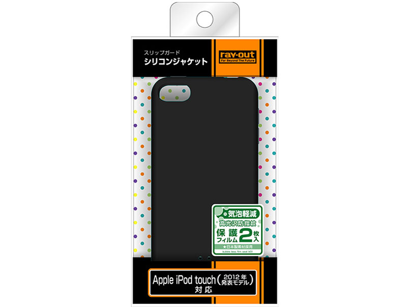 RT-T5C2/B [�u���b�N]