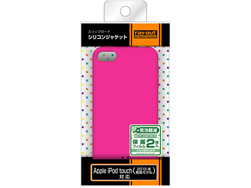 RT-T5C2/P [���Y�x���[]