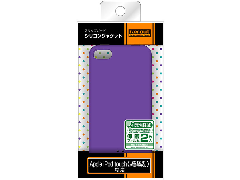 RT-T5C2/V [�O���[�v]