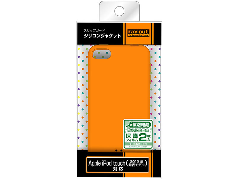 RT-T5C2/O [�I�����W]