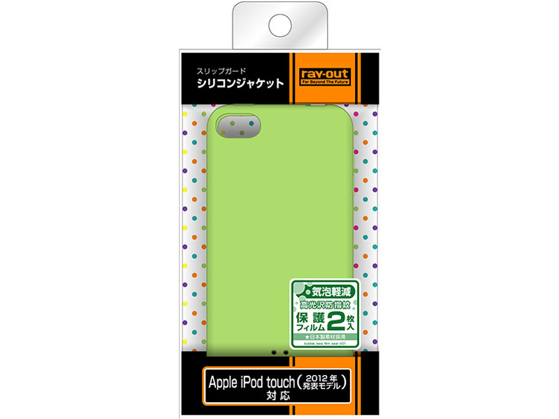 RT-T5C2/G [���C��]