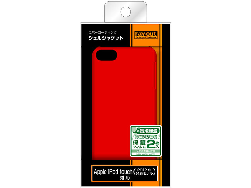 RT-T5C4/R [�}�b�g���b�h]