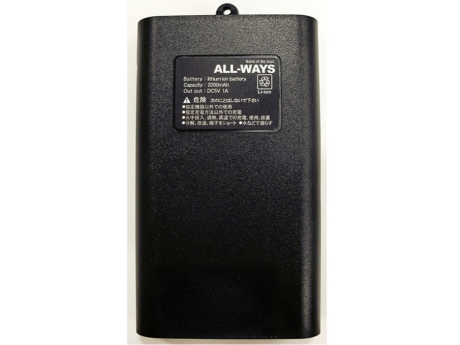 Portable Power Station SIP2-AW