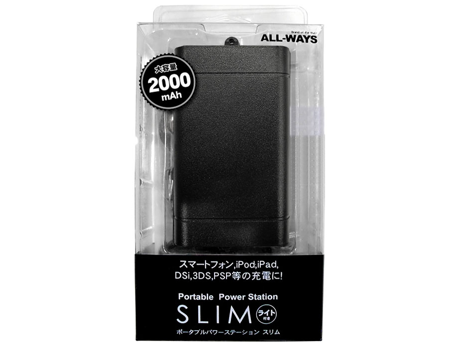 Portable Power Station SIP2-AW