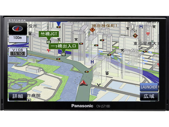 �X�g���[�_ CN-LS710D �̐��i�摜