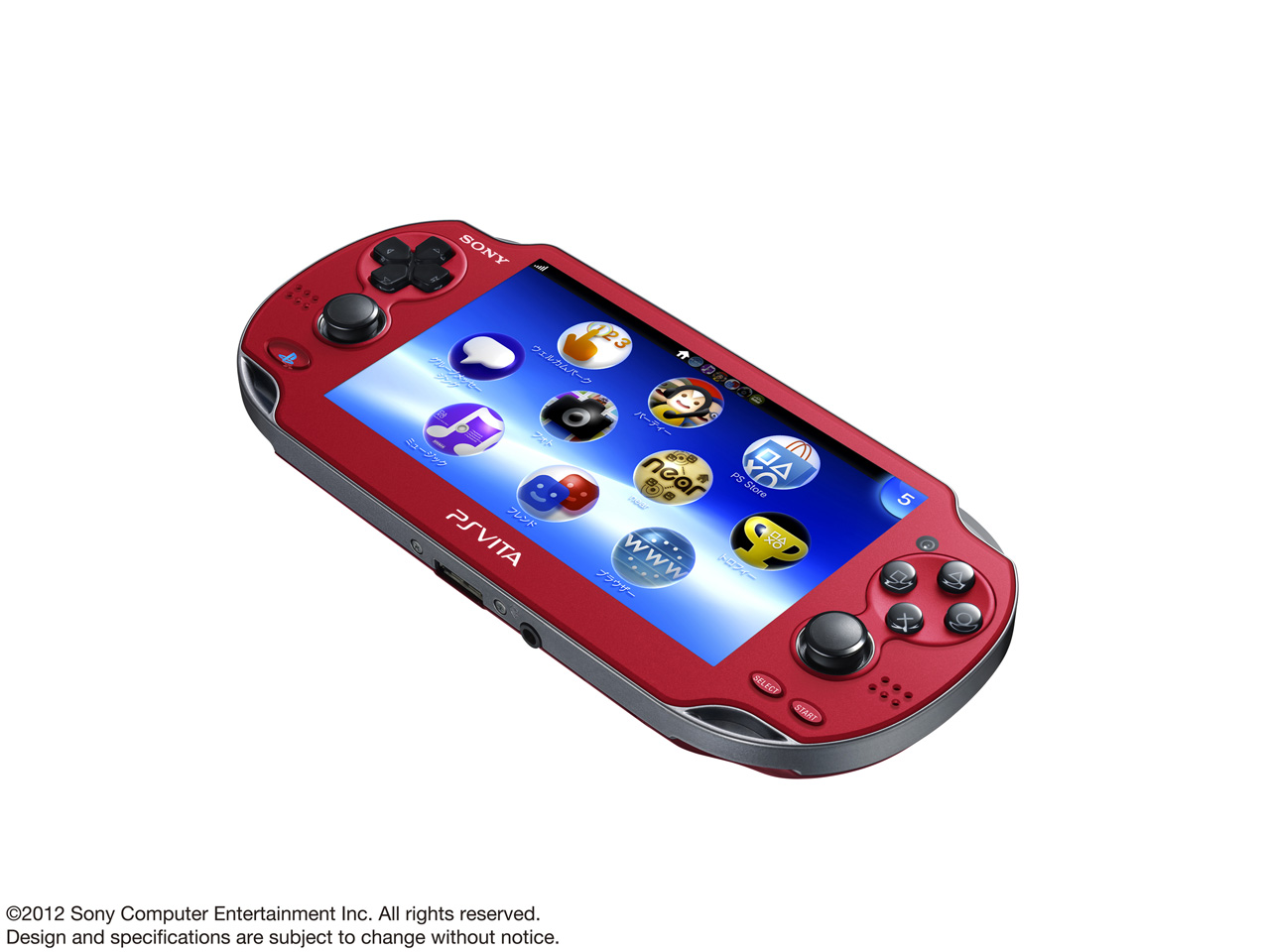 PlayStation Vita Wi-Fiモデル メタリック・レッド (PCH-2000ZA26