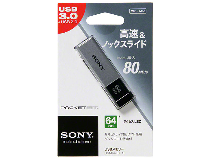 �|�P�b�g�r�b�g USM64GT S [64GB �V���o�[]