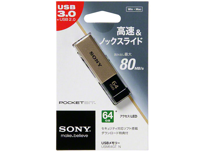 �|�P�b�g�r�b�g USM64GT N [64GB �S�[���h]