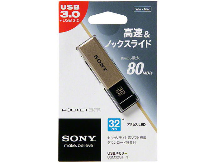 �|�P�b�g�r�b�g USM32GT N [32GB �S�[���h]