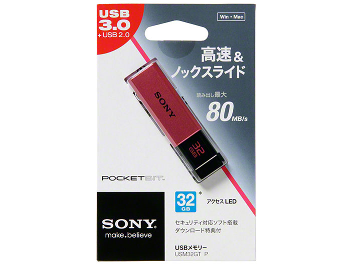 �|�P�b�g�r�b�g USM32GT P [32GB �s���N]