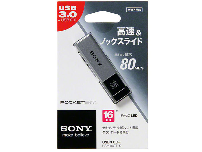 �|�P�b�g�r�b�g USM16GT S [16GB �V���o�[]