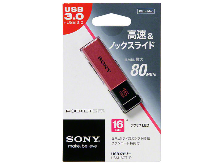 �|�P�b�g�r�b�g USM16GT P [16GB �s���N]