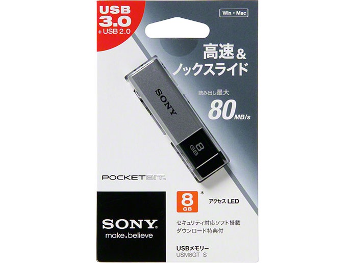 �|�P�b�g�r�b�g USM8GT S [8GB �V���o�[]