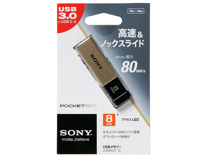 �|�P�b�g�r�b�g USM8GT N [8GB �S�[���h]