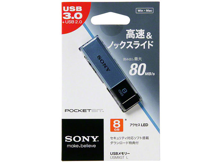 �|�P�b�g�r�b�g USM8GT L [8GB �u���[]