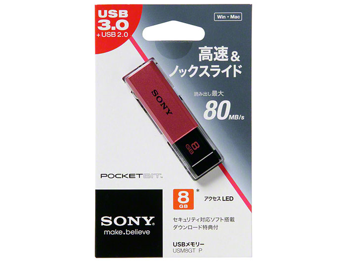 �|�P�b�g�r�b�g USM8GT P [8GB �s���N]