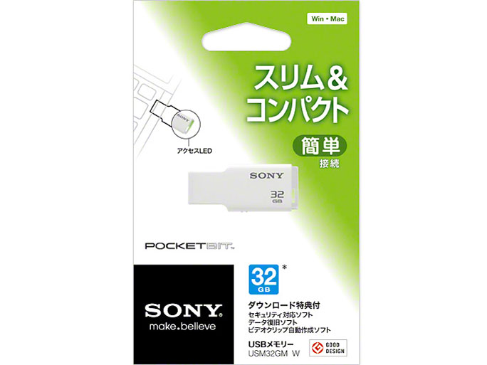 �|�P�b�g�r�b�g USM32GM W [32GB �z���C�g]