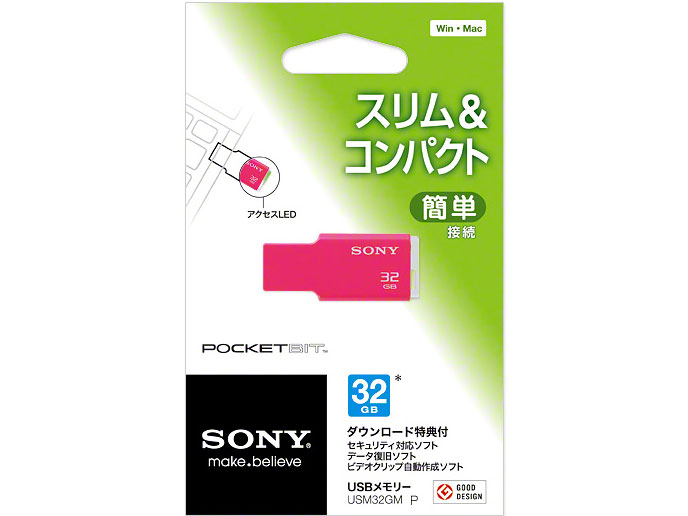 �|�P�b�g�r�b�g USM32GM P [32GB �s���N]
