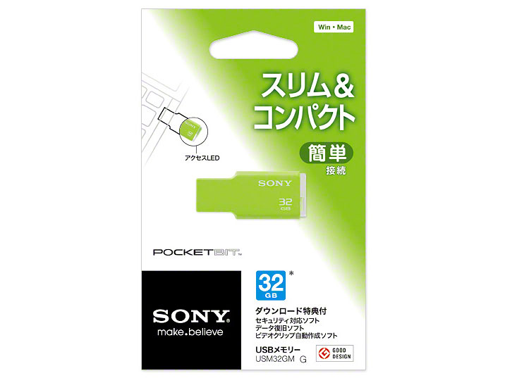 �|�P�b�g�r�b�g USM32GM G [32GB �O���[��]