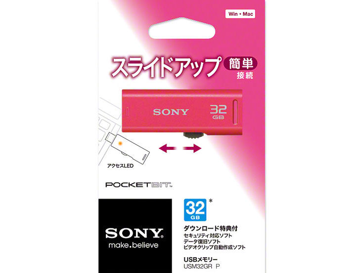 �|�P�b�g�r�b�g USM32GR P [32GB �s���N]