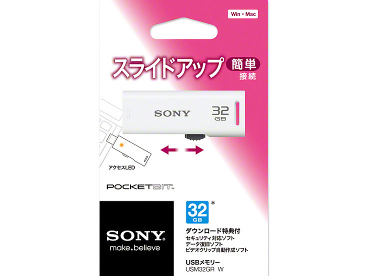 �|�P�b�g�r�b�g USM32GR W [32GB �z���C�g]