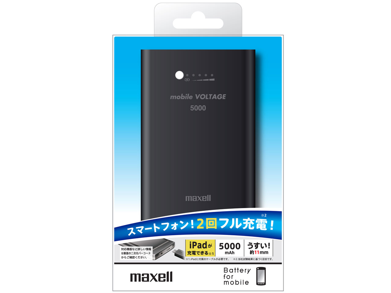 mobile VOLTAGE MPC-B5000BK [�u���b�N]