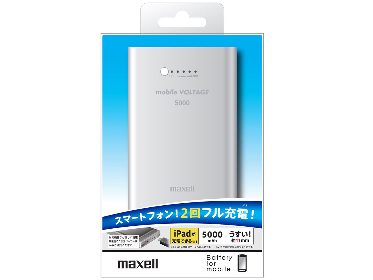 mobile VOLTAGE MPC-B5000SL [�V���o�[]